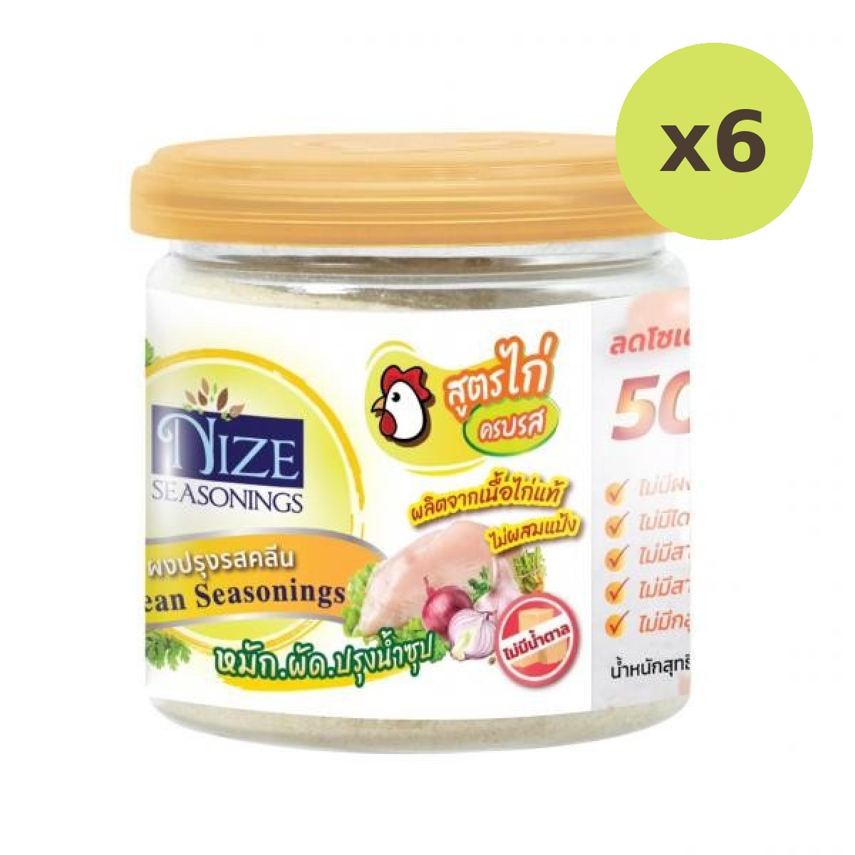 Nize Seasonings Tasty - image 2