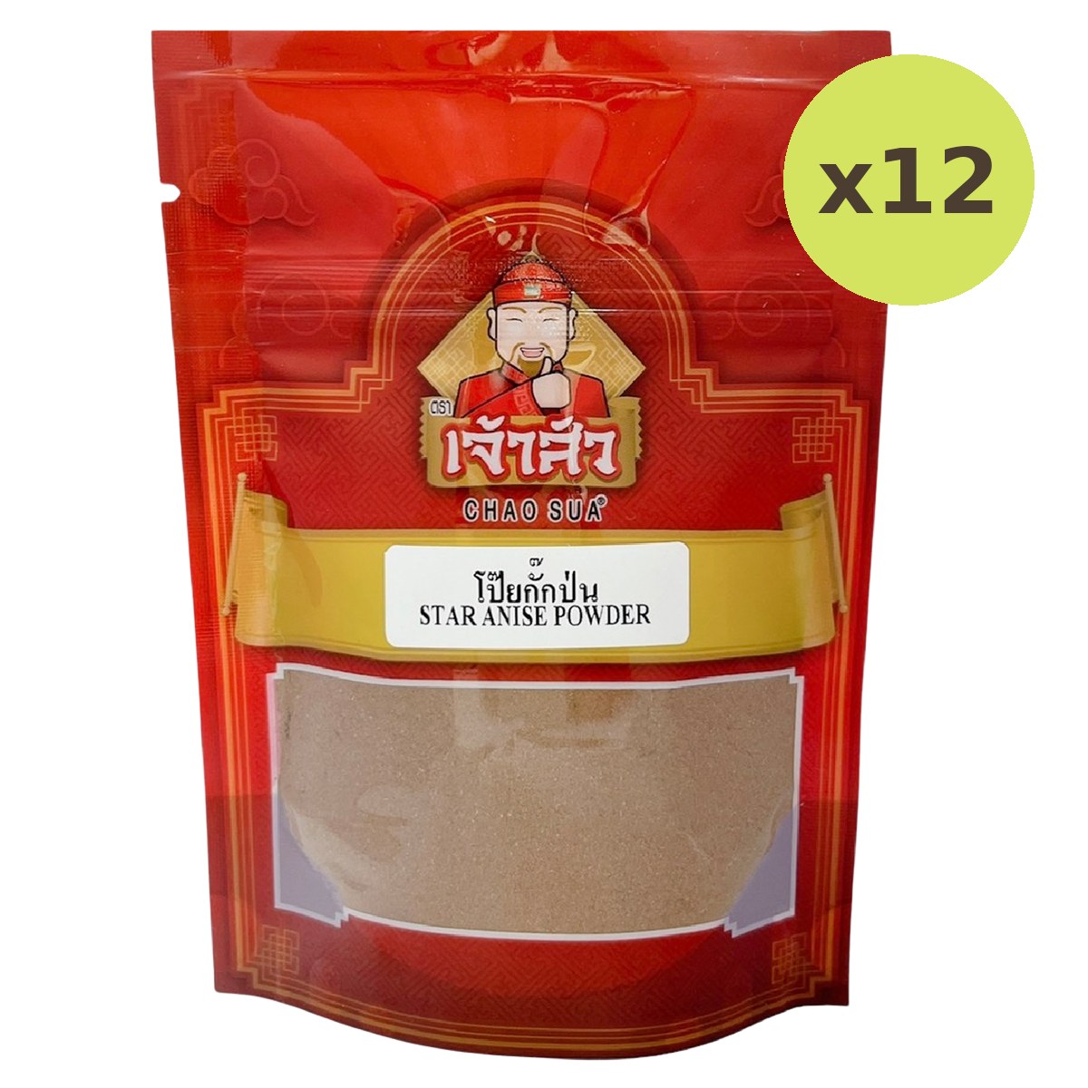 Chao Sua Star Anise Powder - image 3