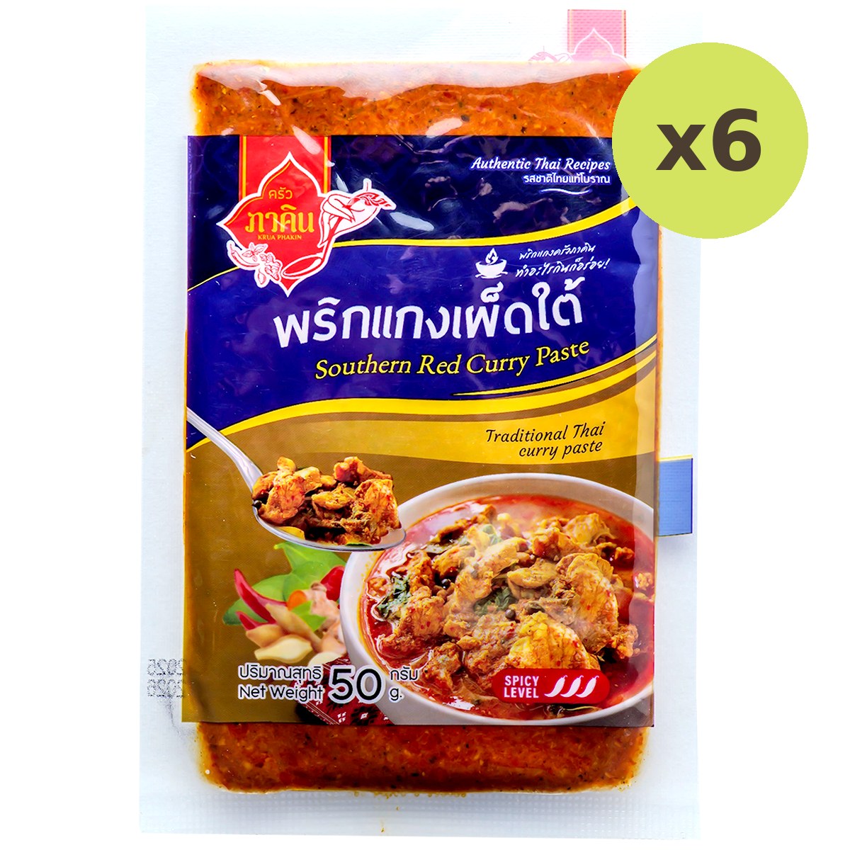 Kruaphakhin Southern Thai Curry Paste - image 5