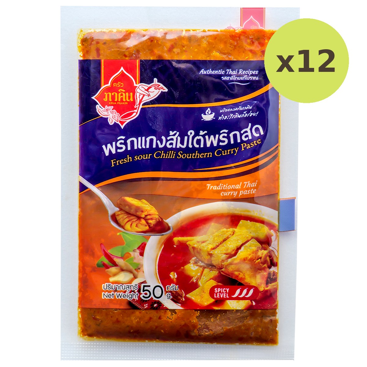 Kruaphakhin Fresh Chilli South Curry Paste - image 6