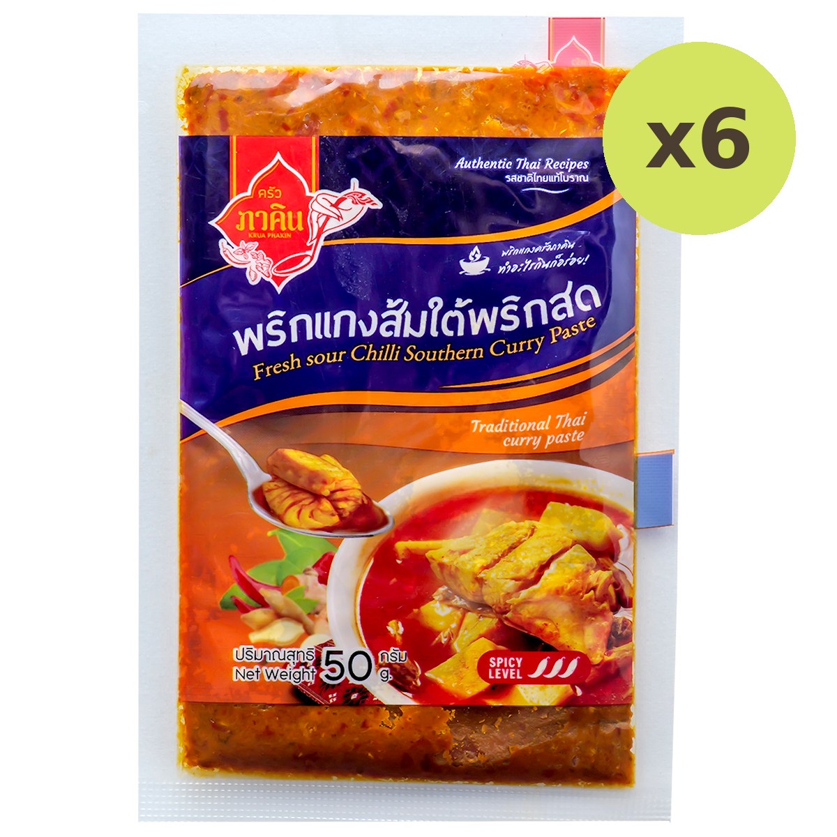 Kruaphakhin Fresh Chilli South Curry Paste - image 5