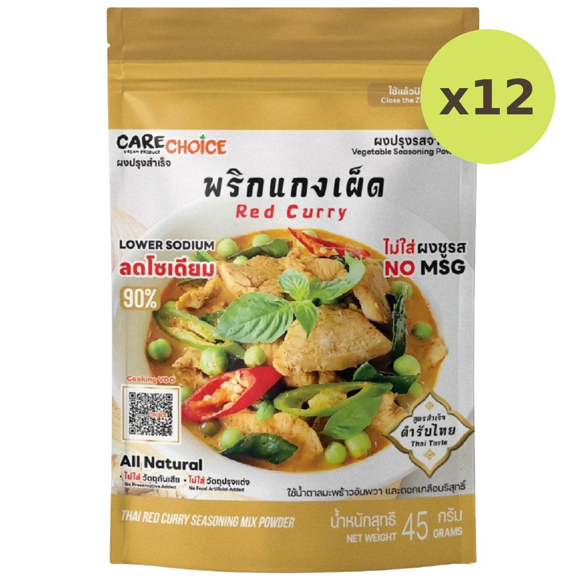 Carechoice Red Curry - image 4