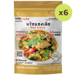 Carechoice Red Curry - image 3
