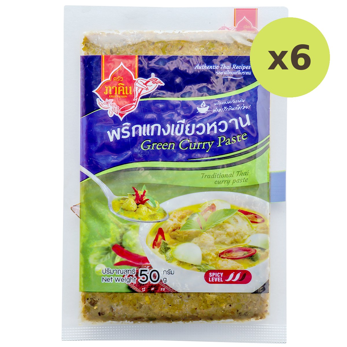 Kruaphakhin Green Curry Paste - image 5