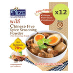 Nize Seasonings Seasonings Chinese Five Spice - image 4