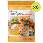 Carechoice Meat Tenderizer Seasoning Sauce - image 3