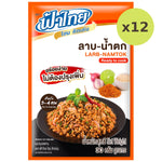 Fathai Larb-Namtok Seasoning Mix - image 5