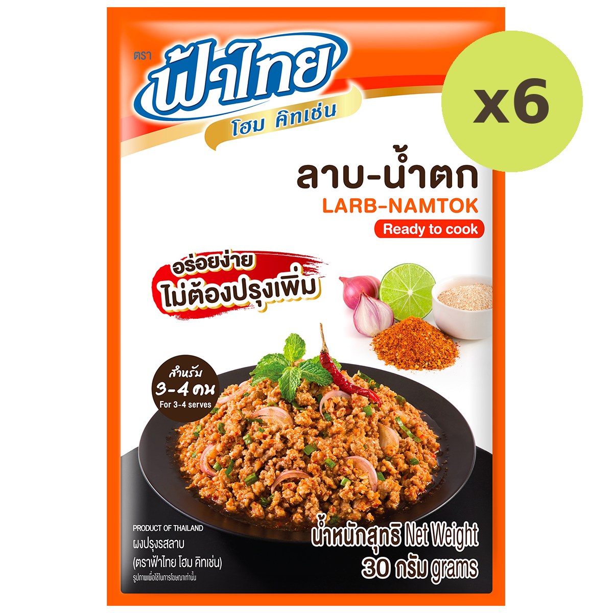 Fathai Larb-Namtok Seasoning Mix - image 4