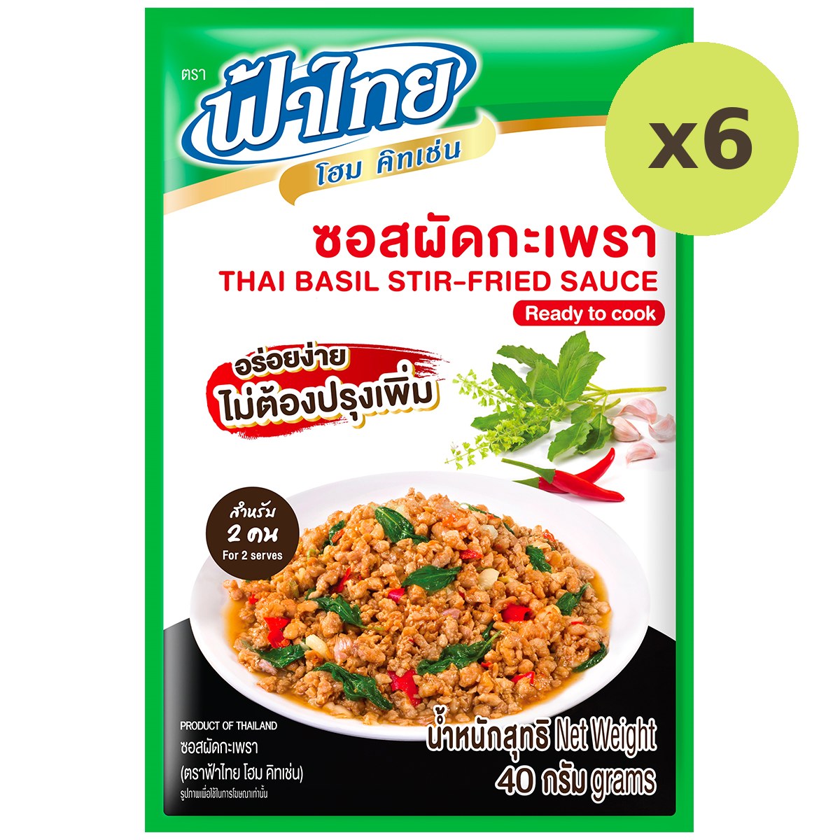Fathai Thai Basil Stir Fried Sauce - image 4