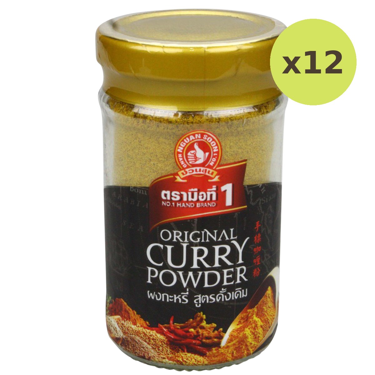 Nguan Soon Curry Powder Imported - image 3