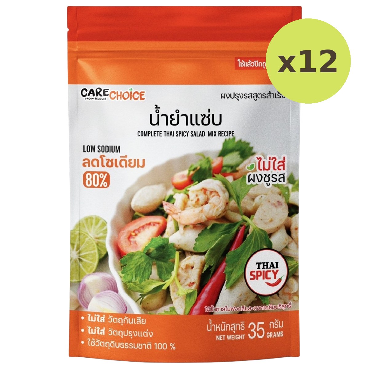 Carechoice Thai Spicy Salad Mix Recipe - image 4