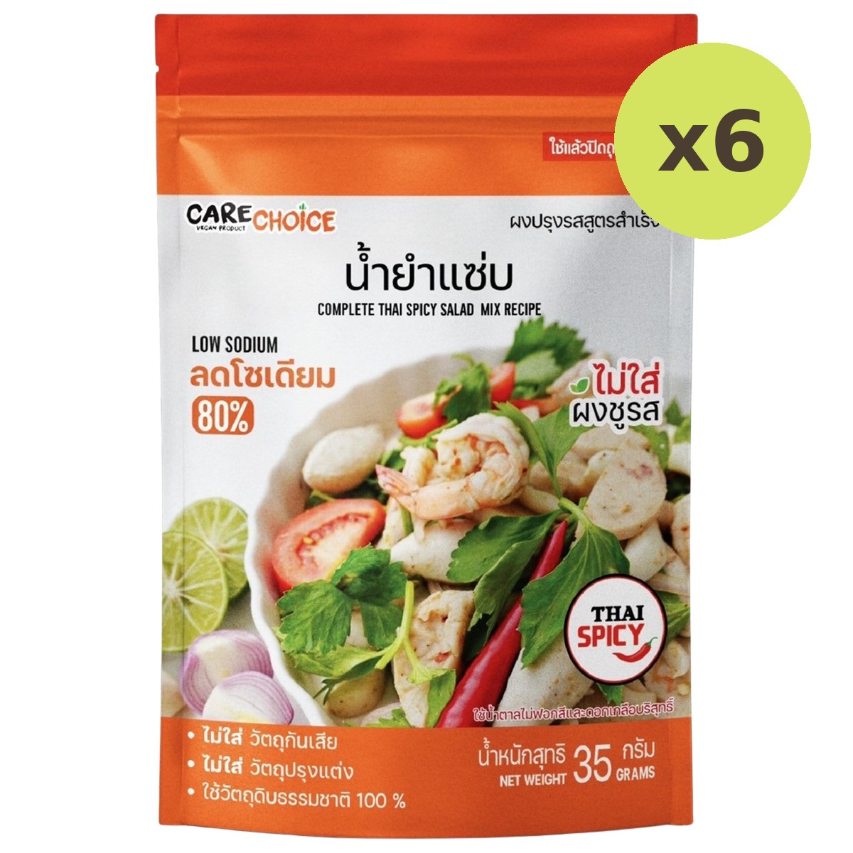 Carechoice Thai Spicy Salad Mix Recipe - image 3