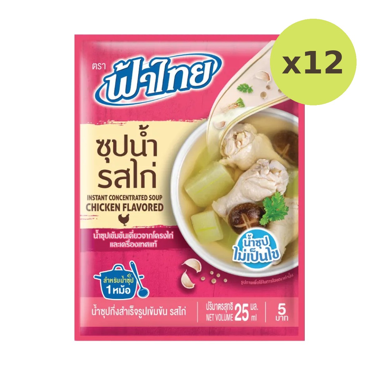 Fathai Instant Concentrated Soup Chicken Soup - image 3