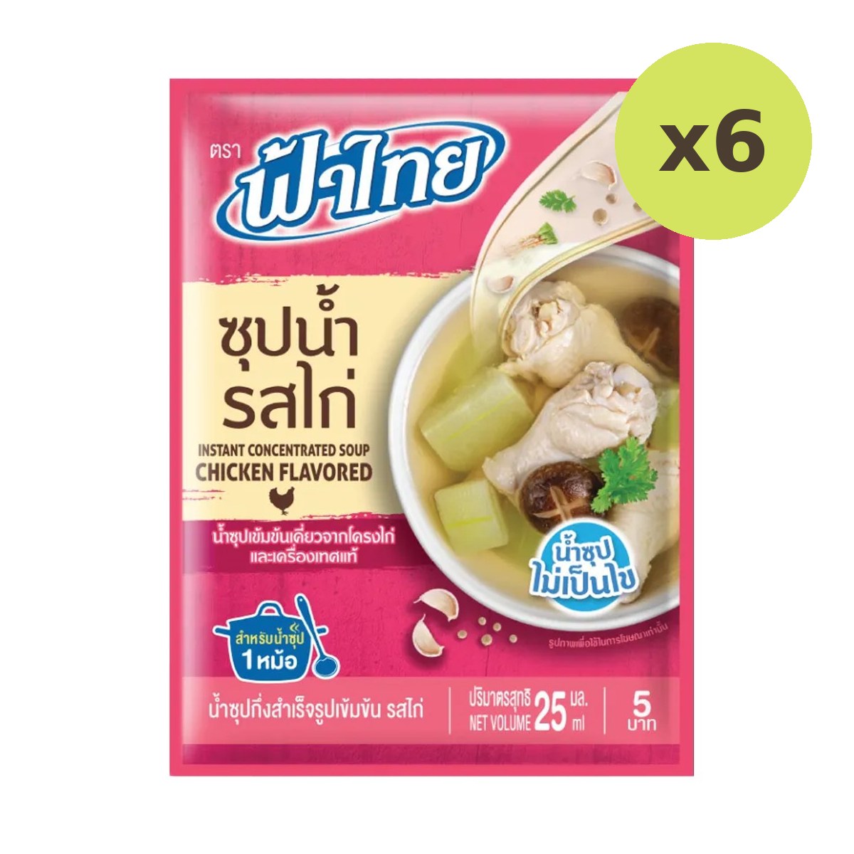 Fathai Instant Concentrated Soup Chicken Soup - image 2