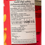 Pringles Original Potato Crisps in a can, showcasing stacked, crispy snack chips with a golden color and textured surface.
