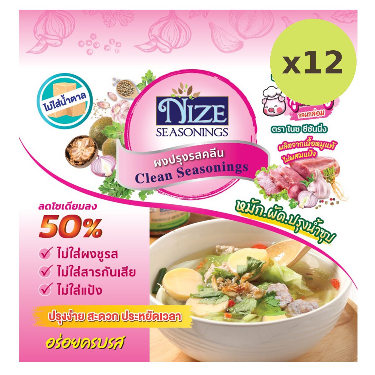 Nize Seasonings Tasty Pork - image 4