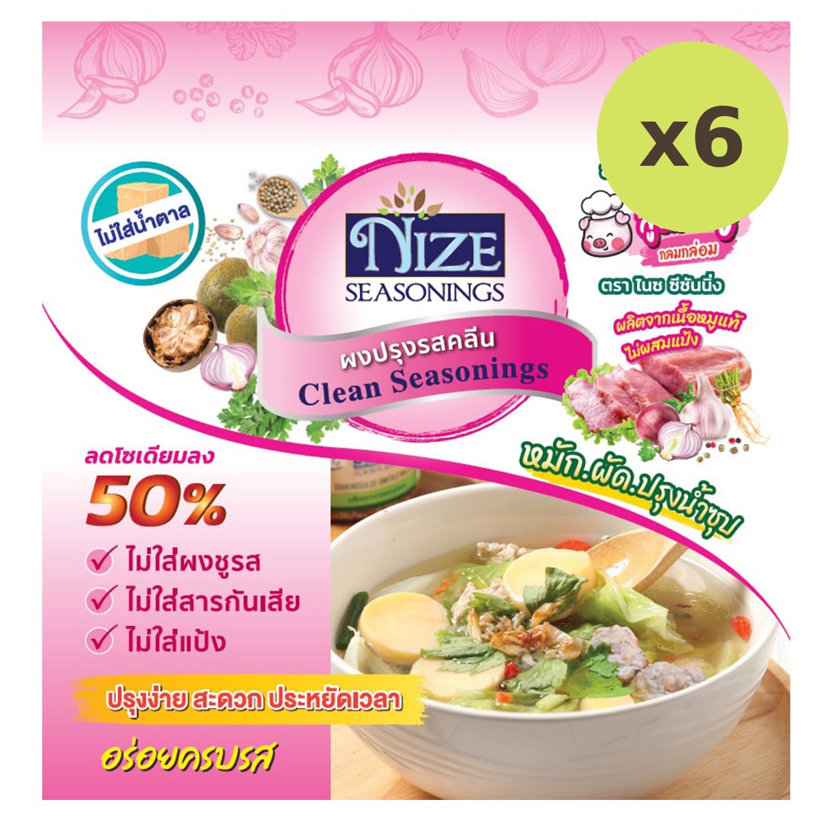Nize Seasonings Tasty Pork - image 3