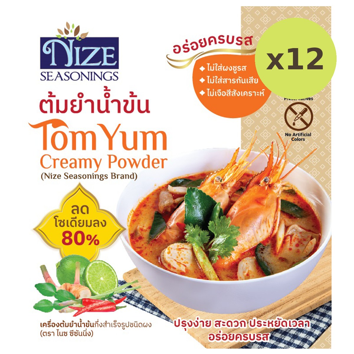 Nize Seasonings Tomyum Creamy Powder - image 3