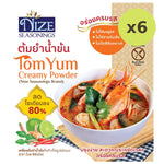 Nize Seasonings Tomyum Creamy Powder - image 2