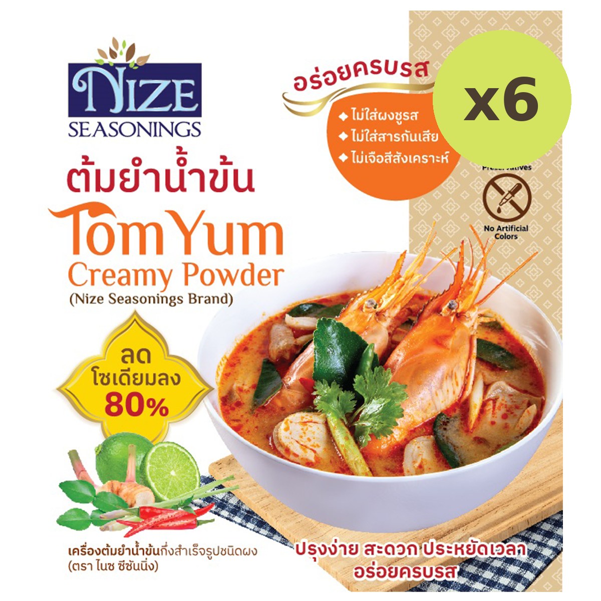 Nize Seasonings Tomyum Creamy Powder - image 2