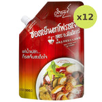 Mallika Spicy Yentafo Sauce - image 4