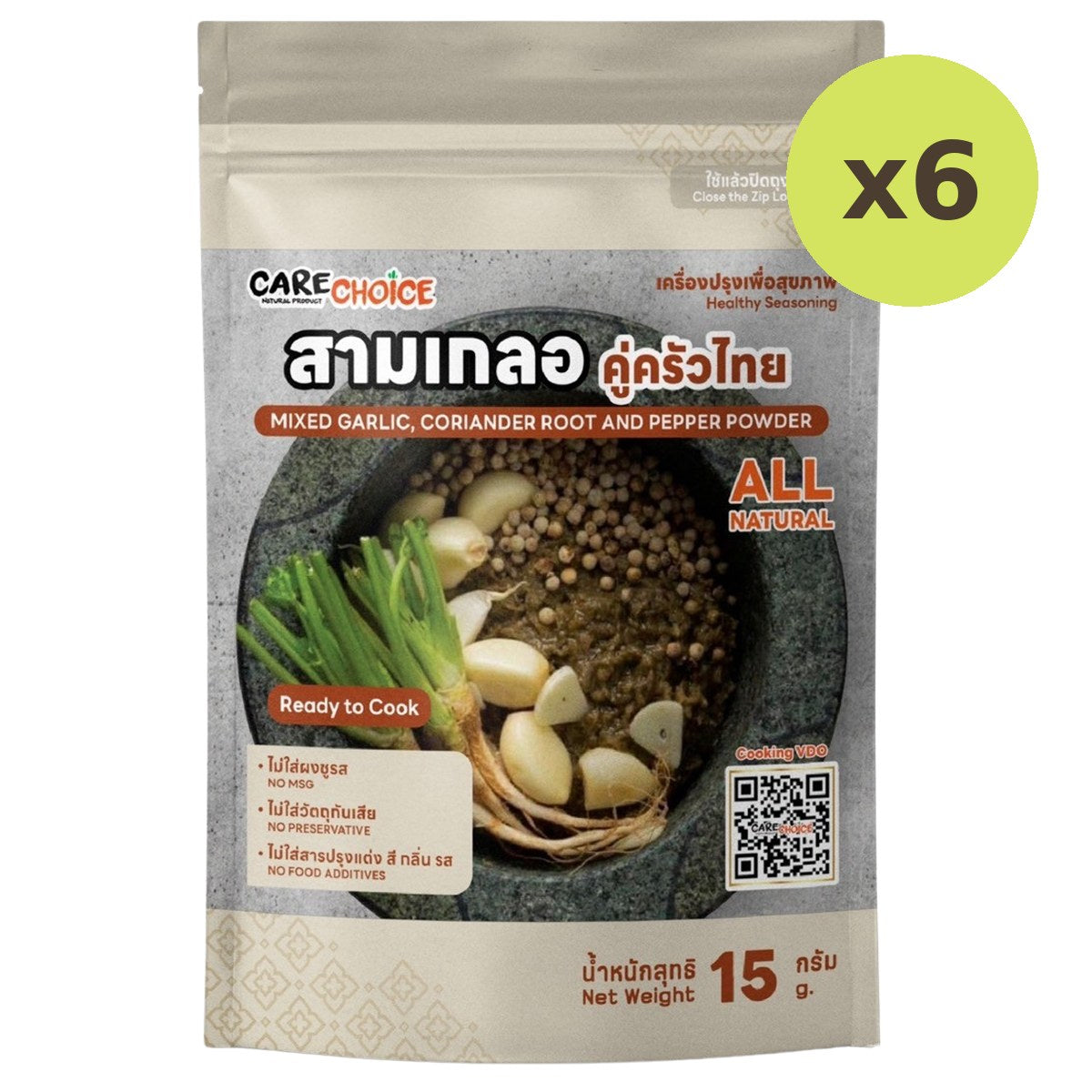 Carechoice Mixed Garlic Coriander Root - image 3