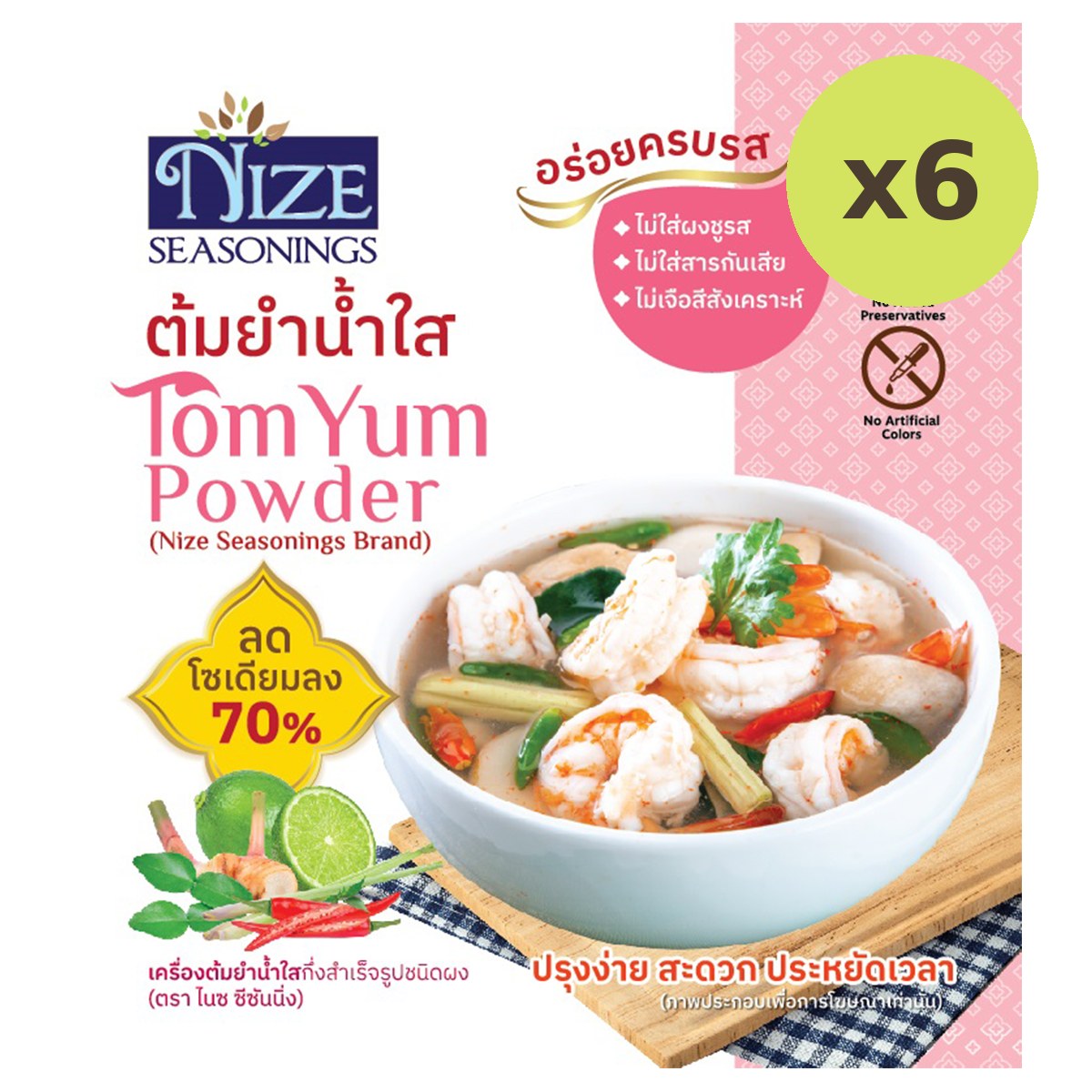 Nize Seasonings Tomyum Powder - image 3