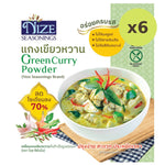 Nize Seasonings Green Curry - image 3