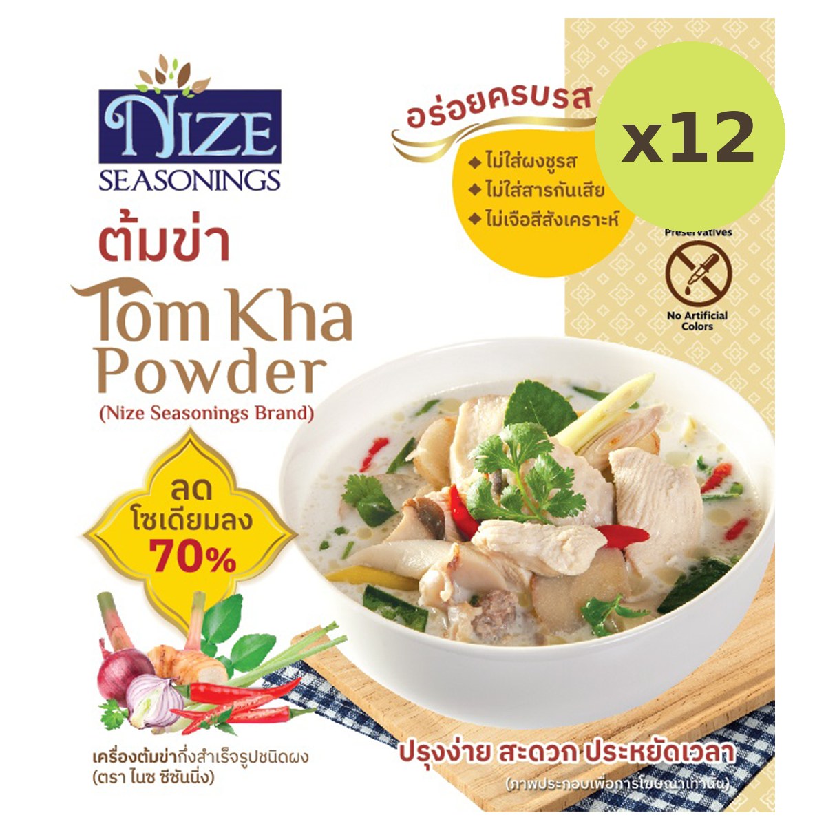Nize Seasonings Tom Kha Powder - image 4