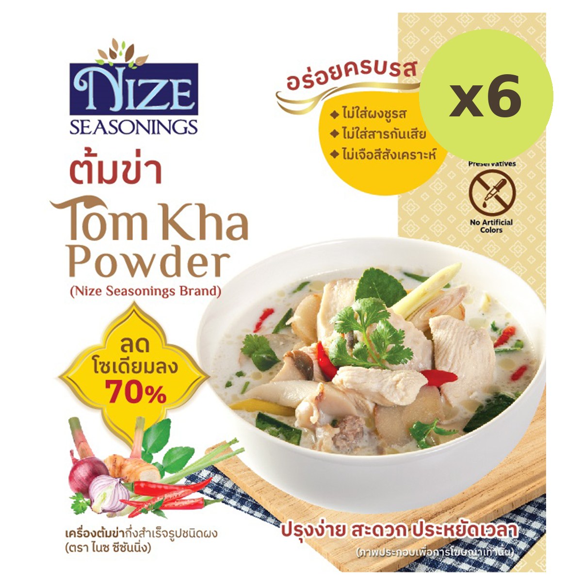 Nize Seasonings Tom Kha Powder - image 3