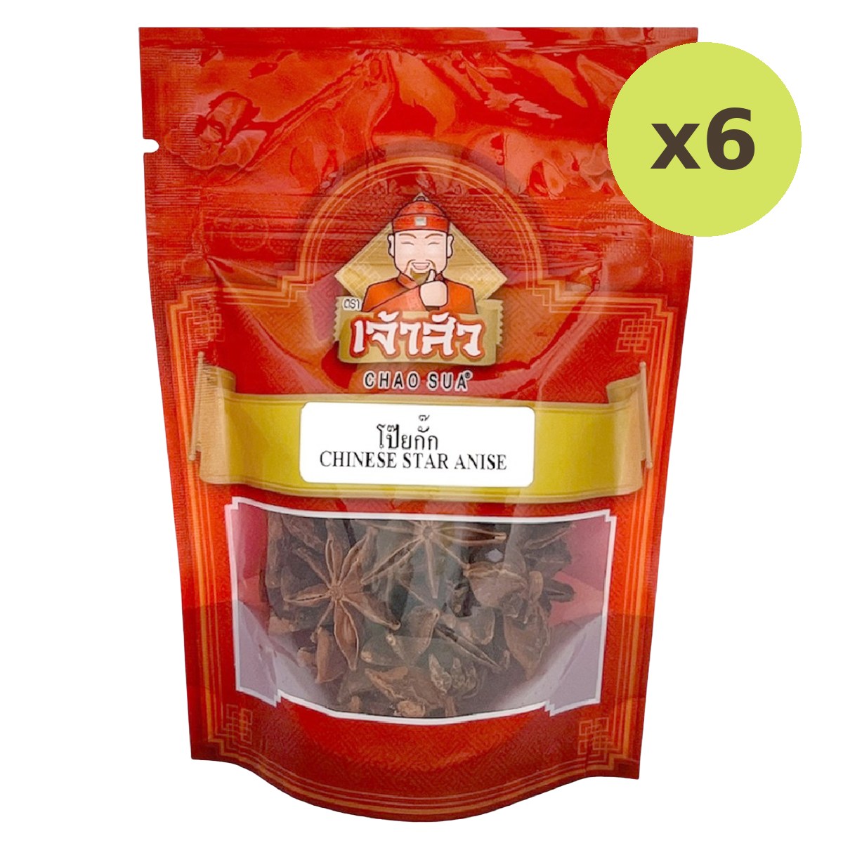 Chao Sua Chinese Star Anise - image 2
