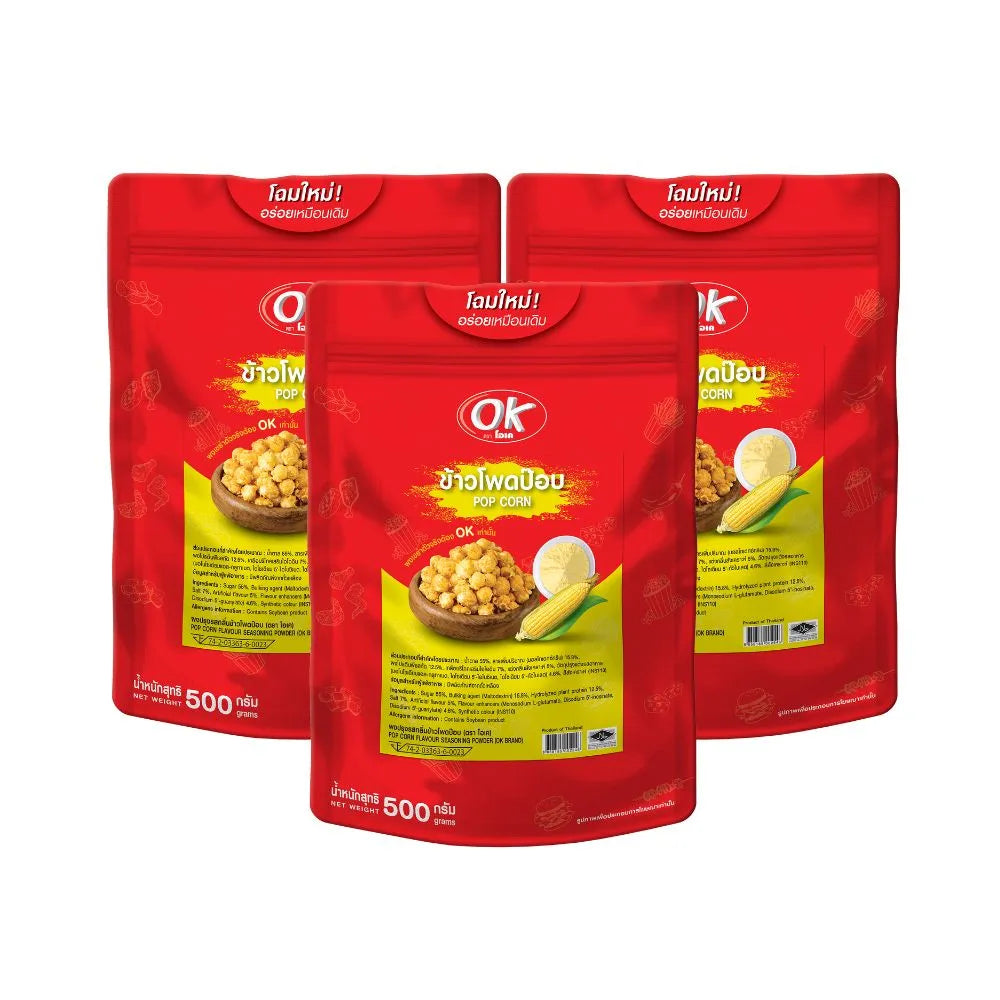 OK Shake Powder Popcorn Flavor 500g dry grocery product, showing the colorful packaging of the popcorn seasoning powder.