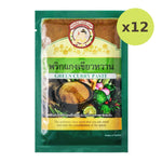 Look-Ped Green Curry Paste - image 3