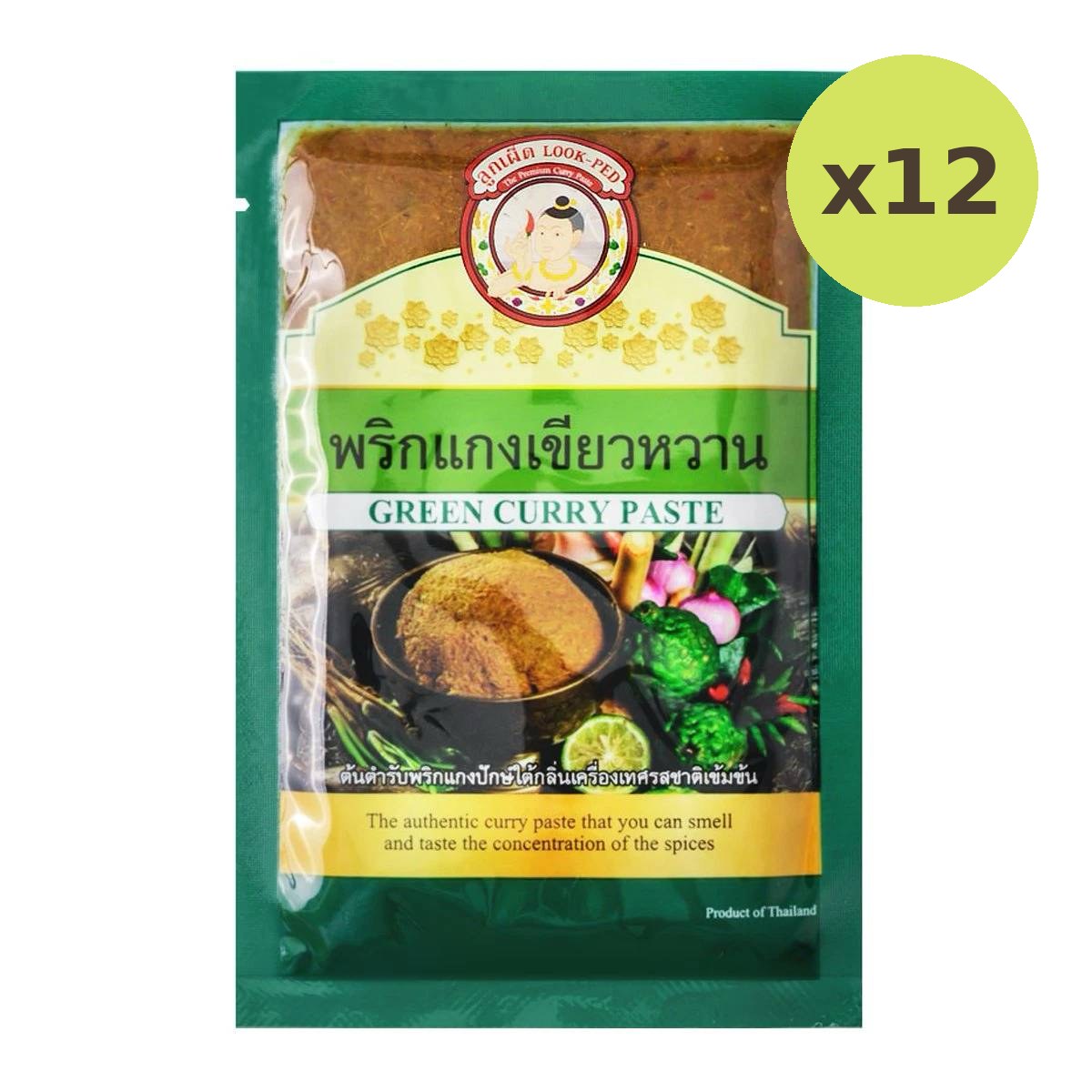 Look-Ped Green Curry Paste - image 3
