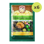 Look-Ped Green Curry Paste - image 2