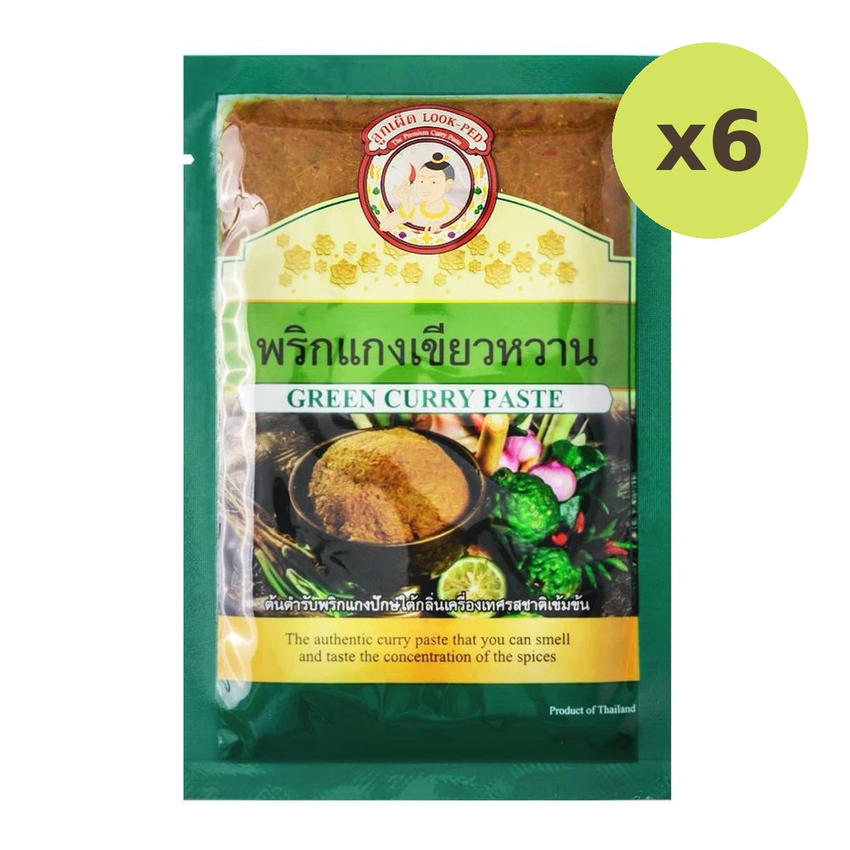 Look-Ped Green Curry Paste - image 2