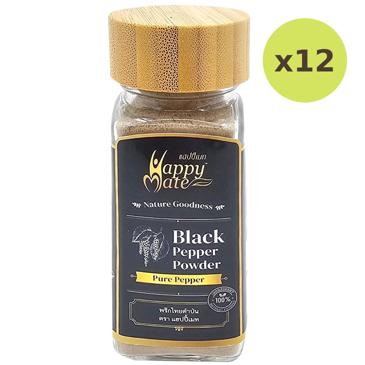 Happy Mate Black Pepper Powder - image 4