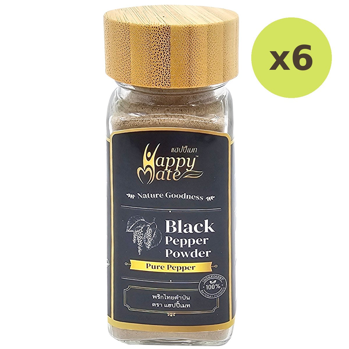 Happy Mate Black Pepper Powder - image 3