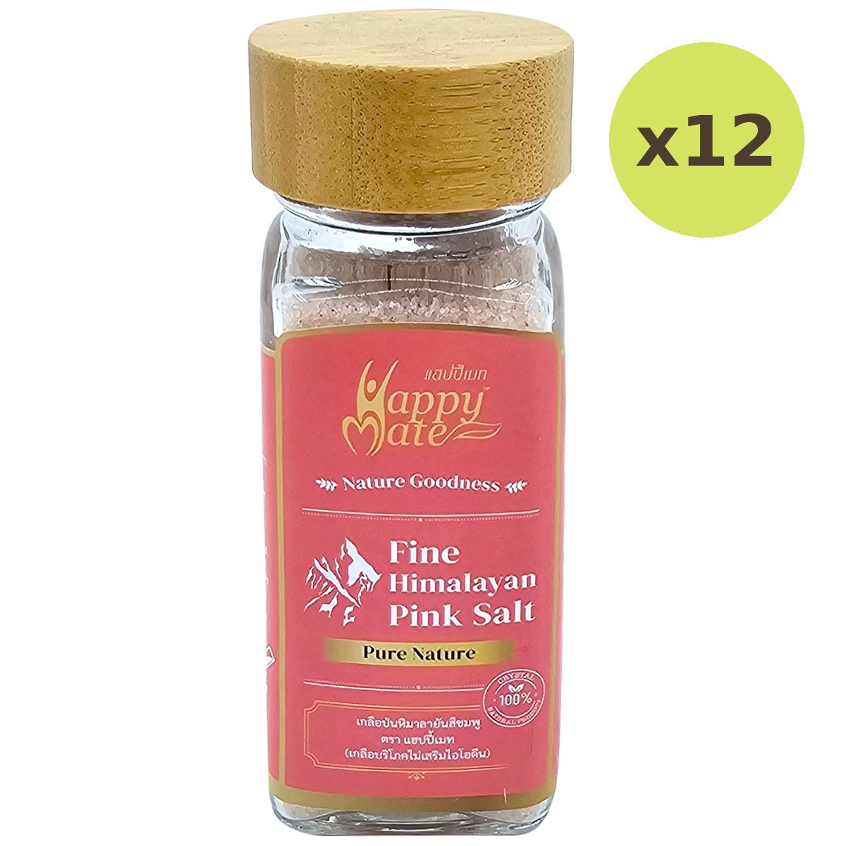 Happy Mate Fine Himalayan Black Salt - image 4