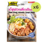 Lobo Thai Boat Noodle Soup Base - image 3