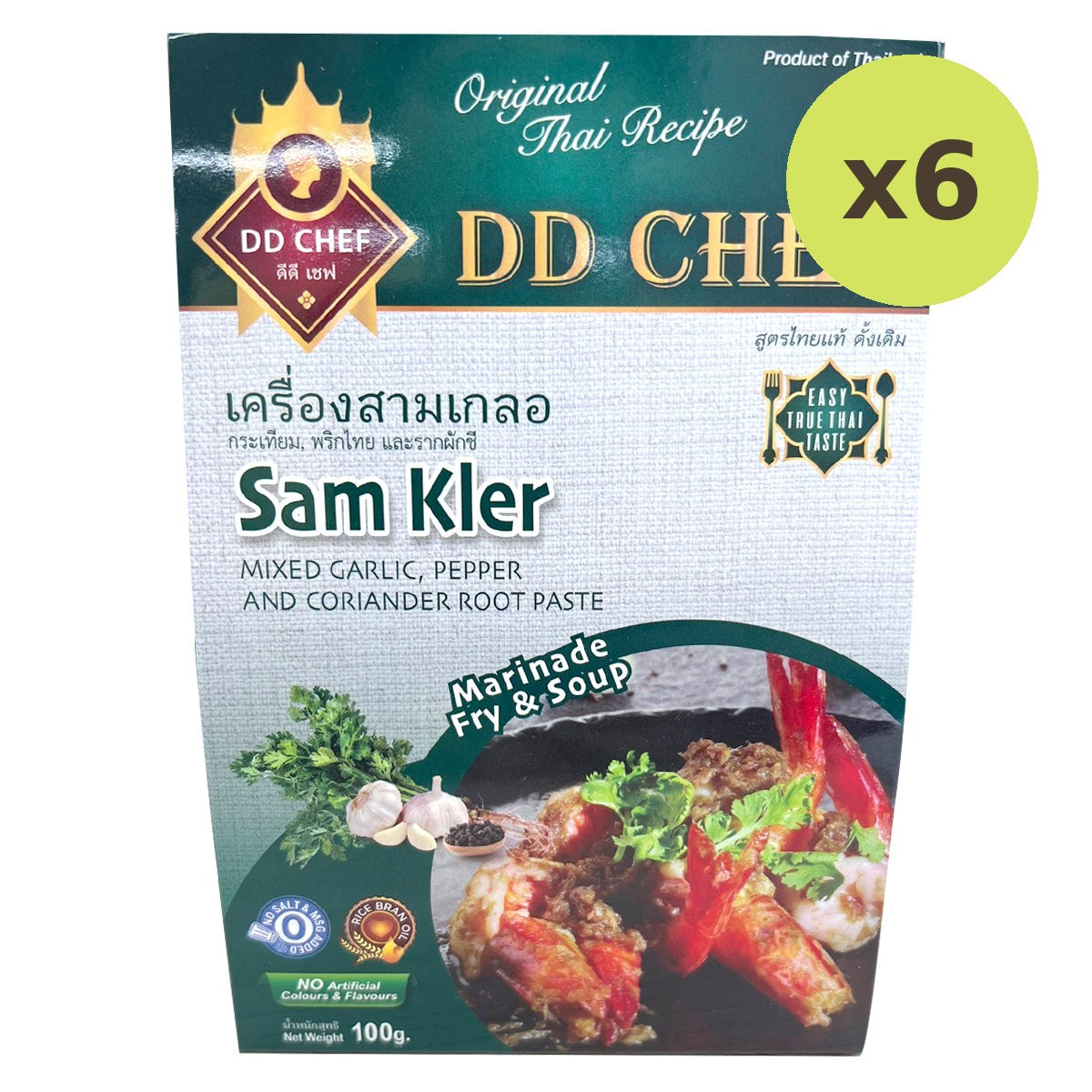 Dd Chef Samkler Mixed Garlic,Pepper And Coriander Root Paste - image 2