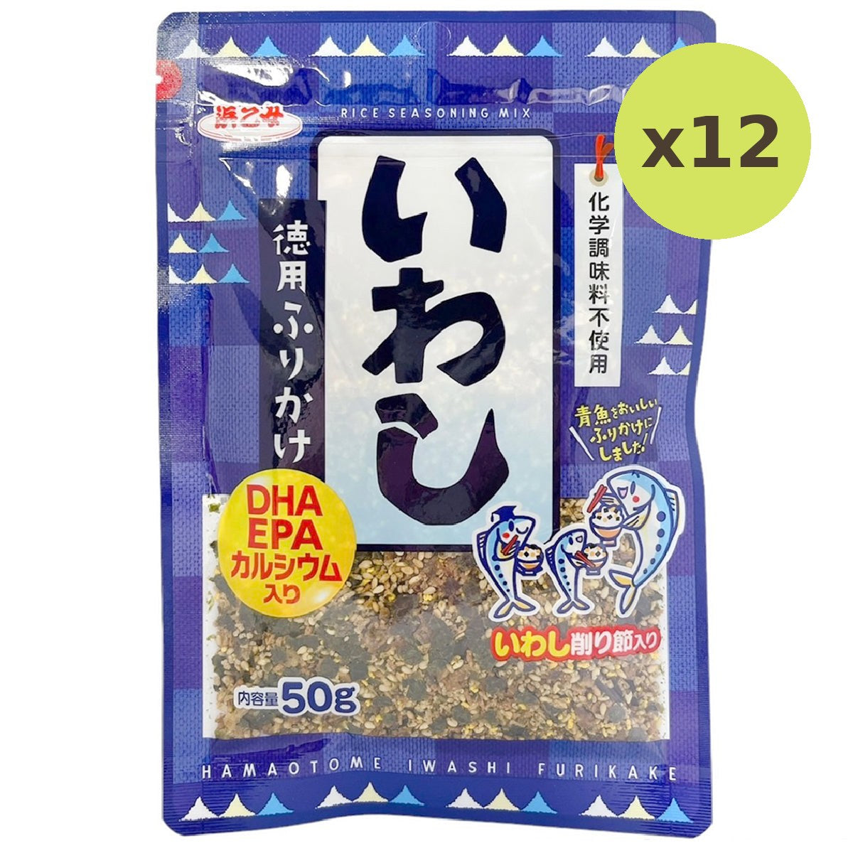 Hamamotome Tokuyo Furikake Iwashi - image 3