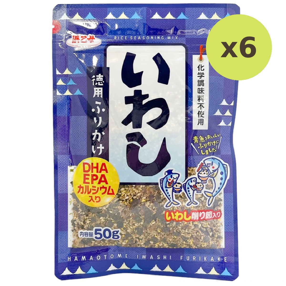 Hamamotome Tokuyo Furikake Iwashi - image 2