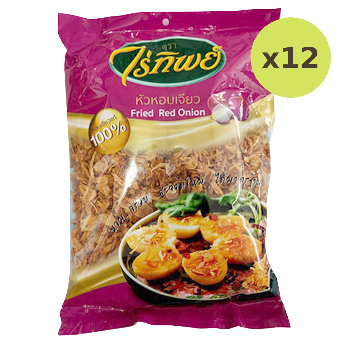Raitip Fried Red Onion - image 3
