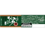 Momoya Edo Murasaki Nori Tsukudani with Japanese seaweed and soy, preserved in a jar, for dry grocery use.