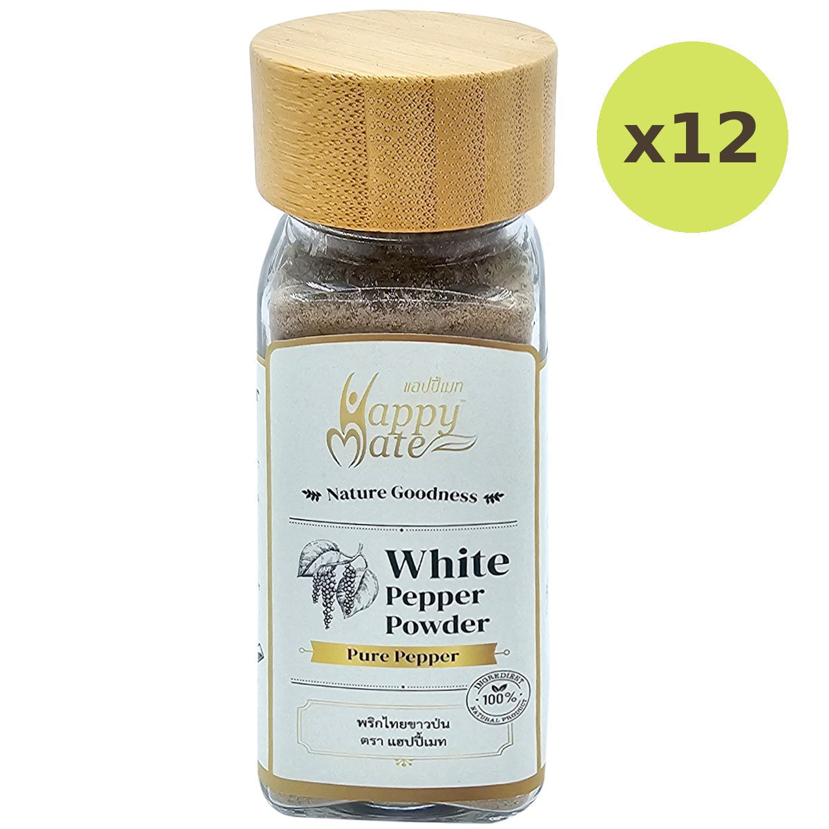 Happy Mate White Pepper Powder - image 4