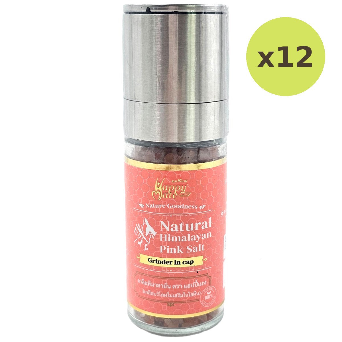 Happy Mate Himalayan Pink Salt - image 5