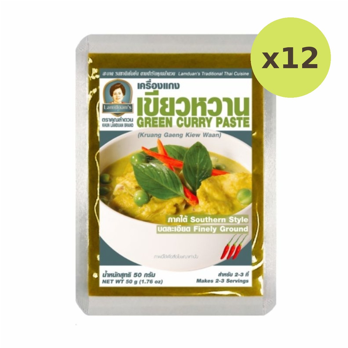 Khun Lamduan Green Curry Paste - image 3
