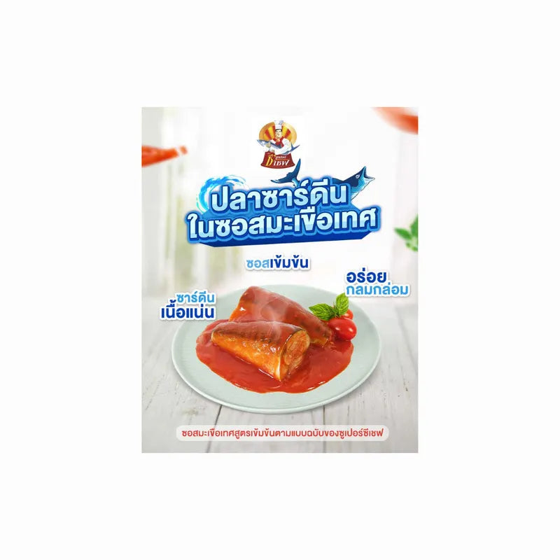 Super C Chef sardines in tomato sauce, 155g can, stacked in a package, ideal for dry grocery shopping.