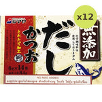 Shimaya Dashi Katsuo Powder - image 3